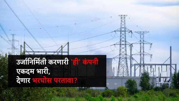 jsw energy company share price may increase in upcoming days due to ntpc new project know detail information उर्जानिर्मिती करणाऱ्या 'या' कंपनीचा शेअर तुम्हाला करू शकतो मालामाल; 'हे' आहे कारण!