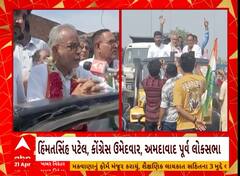 Lok Sabha Election: ભાજપ હાર ભાળી ગઈ છે, એટલે ફોર્મ રદ કરવા માટેના પ્રયાસ કરે છે: કોંગ્રેસના ઉમેદવાર હિંમતસિંહ પટેલ
