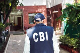 वहीं यदि कोई व्यक्ति किसी ऐसे आरोपी के बारे में सूचना देता है जिसपर सीबीआई ने नकद इनाम की घोषणा की है तो उस स्थिति में इनाम मिल सकता है.