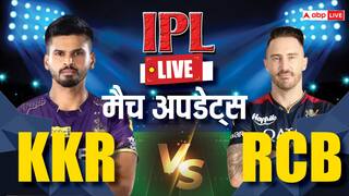 KKR vs RCB: सांसें रोक देने वाले मैच में एक रन से हारी बेंगलुरु, अंतिम गेंद पर कोलकाता को मिली जीत