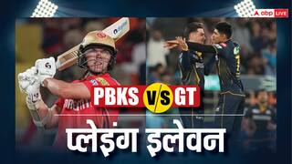 PBKS vs GT Playing 11: पंजाब-गुजरात के बीच मुकाबला, प्लेइंग 11 में हो सकता है हैरान करने वाला बदलाव