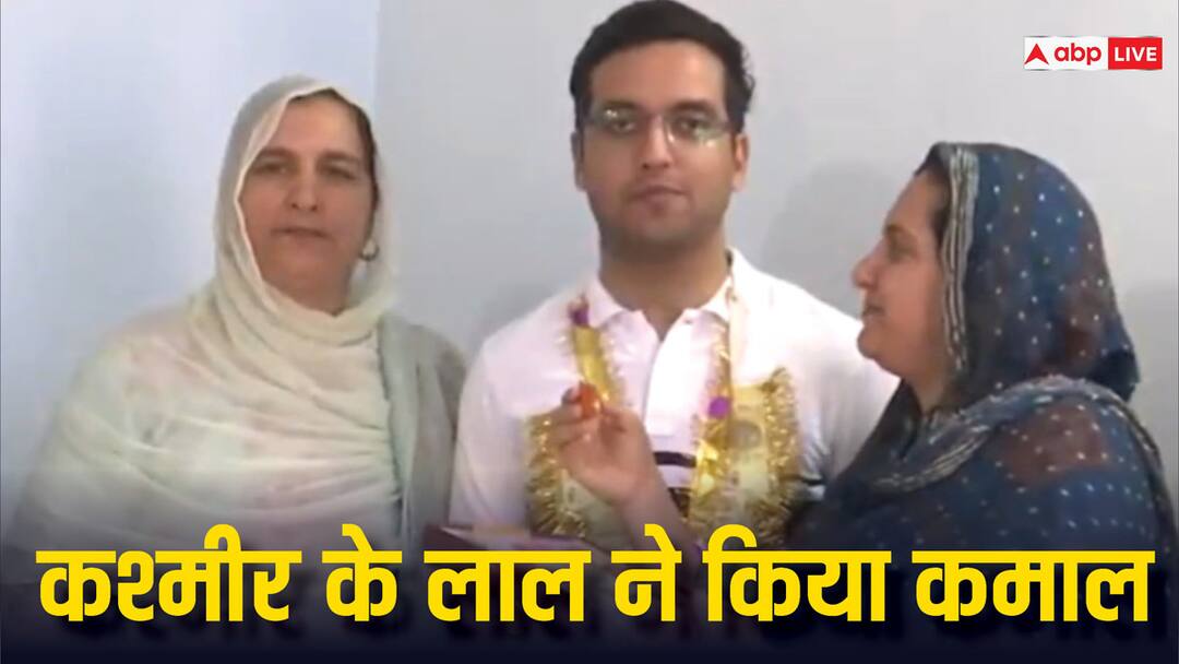 UPSC Success Story: कश्मीर के छोटे से गांव का बेटा गुलाम माया दीन बना IAS, UPSC में हासिल की 388 रैंक UPSC Success Story Kashmir Rajouri Ghulam Maya Din achieved 388 rank in UPSC Result 2023 UPSC Success Story: कश्मीर के छोटे से गांव का बेटा गुलाम माया दीन बना IAS, UPSC में हासिल की 388 रैंक