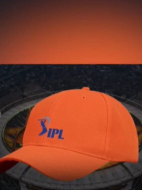 आईपीएल में ऑरेंज कैप क्या होती है?