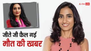 जीते जी फैल गई मौत की खबर, परेशान विनीता सिंह पहुंची पुलिस के पास