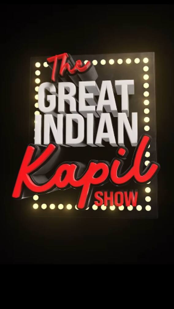 सुनील ग्रोवर ने कपिल-अर्चना पूरन सिंह को ये क्या कह डाला!