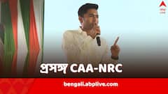 “দলের ক’জন নাগরিকত্বের আবেদন জানিয়েছেন”? CAA নিয়ে BJP-কে চ্যালেঞ্জ অভিষেকের