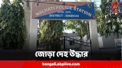 হোটেলের রুমের দরজা ভাঙতেই ঝুলন্ত জোড়া দেহ উদ্ধার, কী হয়েছিল যুবক-যুবতীর?