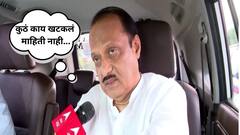 उद्धव ठाकरेंचं सरकार धोक्यात असताना आमची अमित शाहांशी चर्चा सुरु होती; अजितदादांकडून त्या गुपिताचा पुनरुच्चार