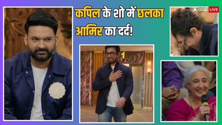 The Great Indian Kapil Show:  बॉलीवुड का ये सुपरस्टार 10 सालों तक कपिल शर्मा के के शो को ना-ना करते रहे और फाइनली वे द ग्रेट इंडियन कपिल शो में ठहाके लगाने आ रहे हैं.