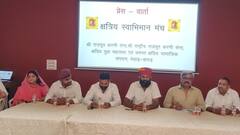 मेवाड़ की 3 लोकसभा सीटों पर बढ़ेगी टेंशन? बीजेपी से राजपूत करणी सेना ने जताई नाराजगी