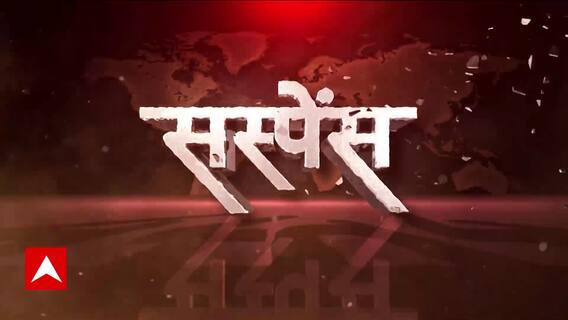 पाकिस्तान की संसद में 'जूता चोर' का सस्सपेंस