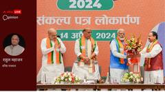 इतिहास गवाह है जनसंघ नहीं था मुस्लिम विरोधी, फिर बीजेपी से क्यों दूर होते गए मुसलमान