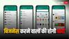 WhatsApp: बिजनेस करने वालों के लिए नया तोहफा, इस नए फीचर से बढ़ेगा मुनाफा!