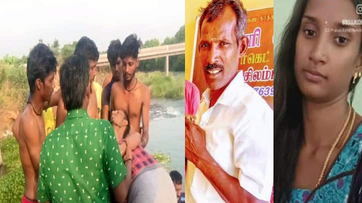 crime: Wife, father-in-law stabbed to death due to family dispute, husband absconded Crime: குடும்பத்தகராறு காரணமாக மனைவி, மாமனார் குத்திக் கொலை, கணவர் தலைமறைவு