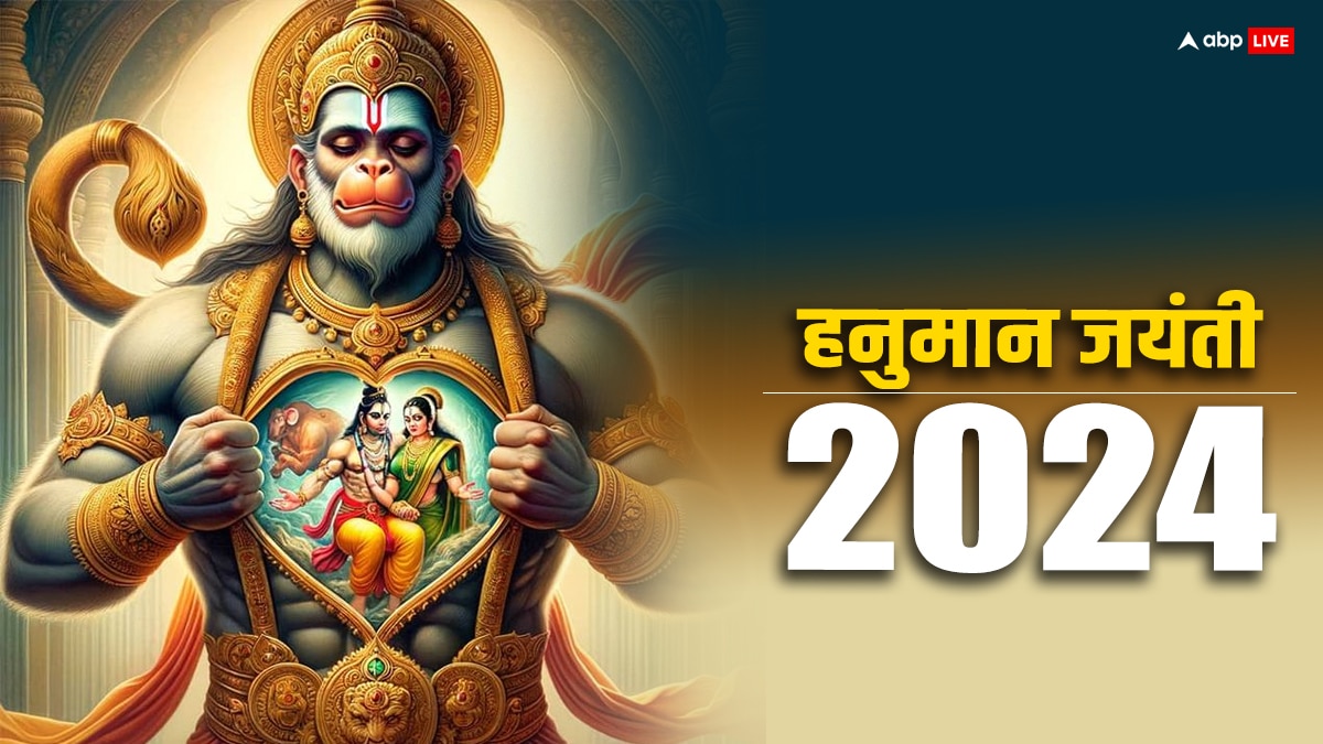 Hanuman Jayanti 2024: Rituals, Dos and Don'ts for Worshiping Hanuman Ji ...