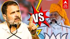 Modi Vs Rahul Gandhi | இஸ்லாமியர்கள் குறித்து மோடி சர்ச்சை பேச்சு? ராகுலின் தரமான பதிலடி