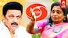 Tamilisai Vs Stalin : தூர்தர்ஷன் லோகோ விவகாரம் ”காவி தியாகத்தின் வண்ணம்” முதல்வருக்கு தமிழிசை பதிலடி