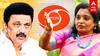 Tamilisai Vs Stalin : தூர்தர்ஷன் லோகோ விவகாரம் ”காவி தியாகத்தின் வண்ணம்” முதல்வருக்கு தமிழிசை பதிலடி