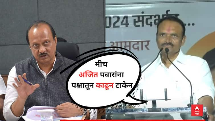 Uttam Jankar on Ajit Pawar I am a founder member, I will remove Ajit Pawar from the party, Uttam Jankar says Maharashtra Politics NCP Sharad Pawar Jaysinh Mohite Patil Marathi News मी संस्थापक सदस्य आहे, मीच अजित पवारांना पक्षातून काढून टाकेन, उत्तम जानकर कडाडले