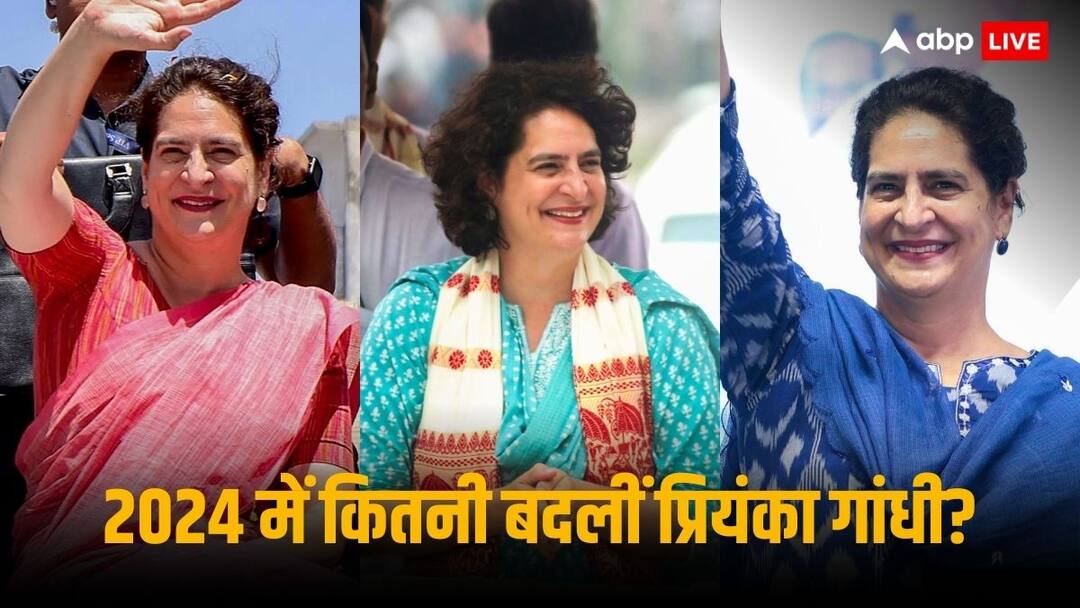 Lok Sabha Election 2024: हेयर स्टाइल, अंदाज से लेकर सियासी तेवर तक, 2024 में कितनी बदलीं प्रियंका गांधी Lok Sabha Election 2024 Priyanka gandhi attire Indira gandhi raebareli seat speculation Lok Sabha Election 2024: हेयर स्टाइल, अंदाज से लेकर सियासी तेवर तक, 2024 में कितनी बदलीं प्रियंका गांधी