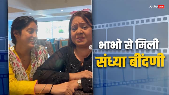 Diya Aur Baati Hum fame Deepika Singh reunites with Neelu Vaghela Remembering old Golden days viral videos ऑनस्क्रीन सास भाभो से मिलीं दीया और बाती फेम संध्या बींदणी, फैंस बोले- दोनों को दोबारा सीरियल में देखना है