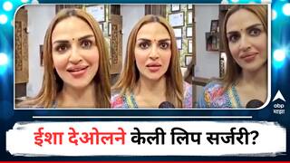 Esha Deol Viral Video : घटस्फोटाच्या चर्चांनंतर ईशा देओल पुन्हा नेटकऱ्यांच्या निशाण्यावर, हीने लिप सर्जरी केली का? मथुरेतील व्हिडिओ पाहून पडला प्रश्न 