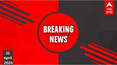Breaking Tamil LIVE : பத்ம விருதுகளை வழங்கி கவுரவிக்கும் குடியரசுத் தலைவர்
