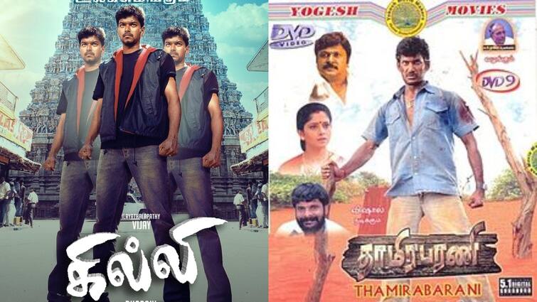 actor vishals Thaamirabharani movie to rerelease  in theatres soon Vishal : விஜய் மாதிரி சைக்கிளில் வந்து ஓட்டு போட்டாச்சு...அடுத்து கில்லிக்கு போட்டியா தாமிரபரணி ரீரிலீஸ்