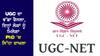 UGC NET 2024: UGC ਦਾ ਵੱਡਾ ਫੈਸਲਾ, ਇਨ੍ਹਾਂ ਲੋਕਾਂ ਨੂੰ ਮਿਲੇਗਾ PhD 'ਚ ਸਿੱਧਾ ਦਾਖਲਾ, NET ਪ੍ਰੀਖਿਆ 'ਚ ਵੀ ਮਿਲੇਗਾ ਫਾਇਦਾ