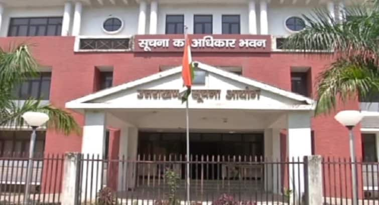 Uttarakhand News Application for vacant posts in Uttarakhand Information Commission ann Uttarakhand News: उत्तराखंड सूचना अयोग में जल्द खाली होने जा रहे दो पद, अलग-अलग राज्यों से आए आवेदन