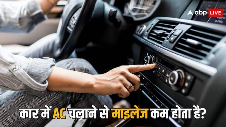क्या कार में AC चलाने से माइलेज पर असर पड़ता है? इतने KM का पड़ता है फर्क Does running AC in a car really reduce the mileage क्या कार में AC चलाने से माइलेज पर असर पड़ता है? इतने KM का पड़ता है फर्क