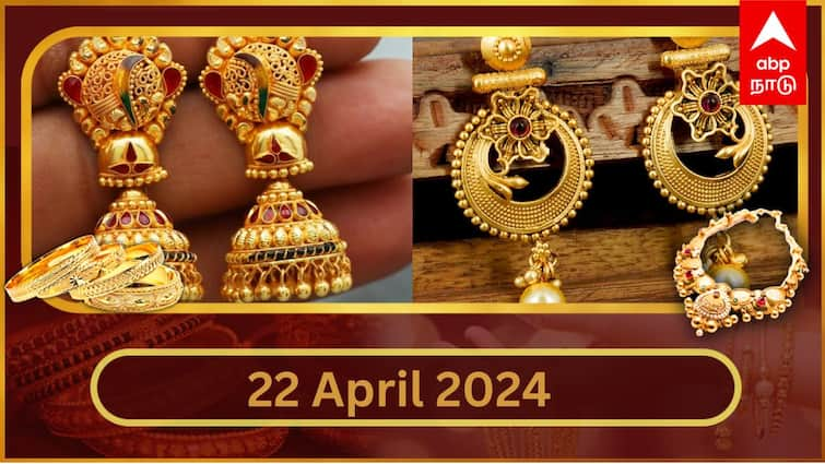 latest gold silver rate today april 22 2024 know gold price your city Latest Gold Silver Rate: வாரத்தின் முதல் நாள் வந்த நற்செய்தி.. தங்கம் சவரனுக்கு ரூ.320 குறைந்தது..!