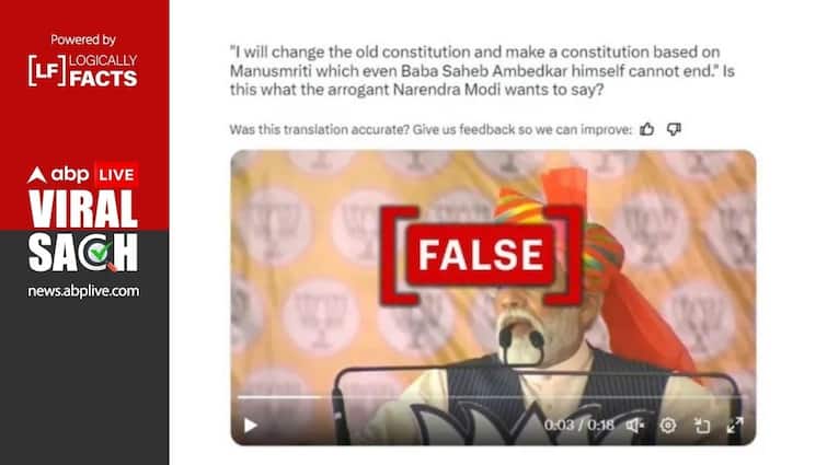 Fact Check: False Social Media Post Says Modi Vowed To 'Bring Manusmriti-Based Constitution' Fact Check: False Social Media Post Says Modi Vowed To 'Bring Manusmriti-Based Constitution'