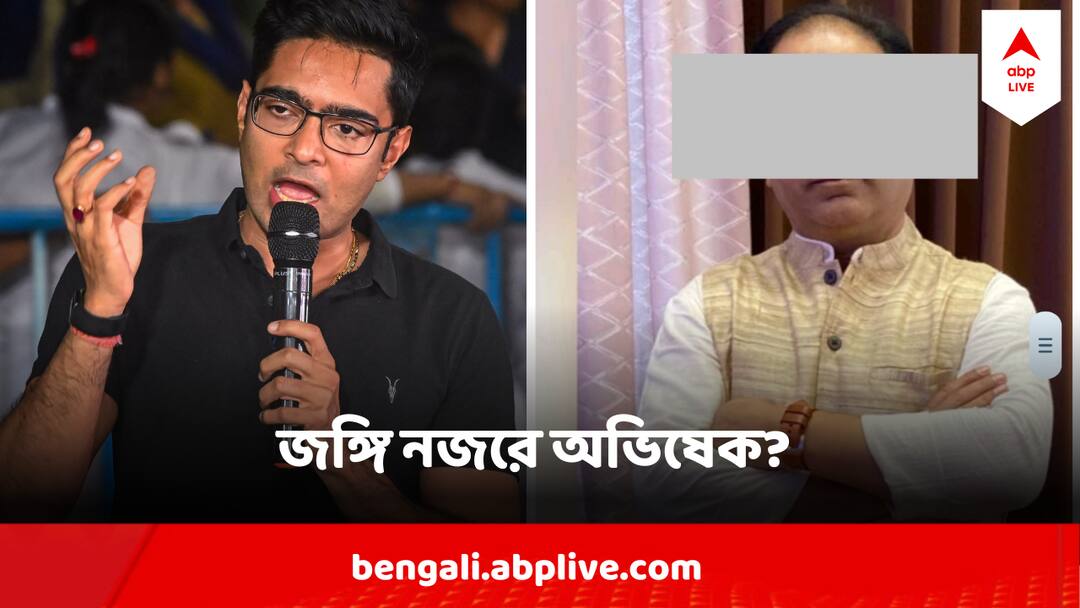 Abhishek Banerjee Terrorist Threat Kolkata Police arrests Rajaram Rege allegedly involved in Mumbai Attack recce on Abhishek Banerjee Abhishek Banerjee : জঙ্গিদের টার্গেট অভিষেক? ২৬/১১ র 'ষড়যন্ত্রকারী' 'রেকি করে গেল কালীঘাটে'