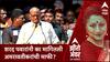 Zero Hour : शरद पवारांनी का मागितली अमरावतीकरांची माफी? ABP Majha