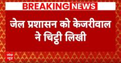 Arvind Kejriwal ने चिट्ठी लिखकर कहा, हेल्थ को लेकर झूठ बोला जा रहा है, मैं रोज इन्सुलिन मांग रहा हूं