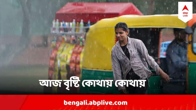 West Bengal Weather Update Rain Forecast In West Bengal Heatwave Alert Weather Update : আজ বৃষ্টি, তাপপ্রবাহের মধ্যেই পূর্বাভাস আবহাওয়া দফতরের, মিলবে স্বস্তি ?