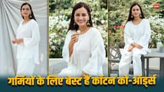 Dia Mirza: गर्मियों के लिए ढूंढ रही हैं कुछ कम्फर्टेबल और स्टाइलिश, तो चुनें लिनेन को-ऑर्ड सेट्स