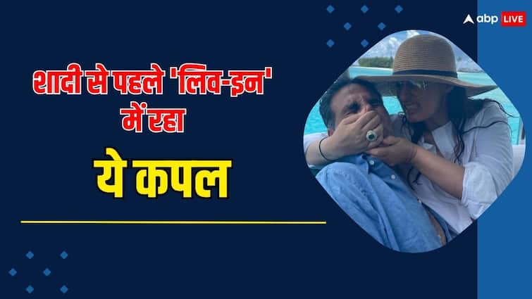 करीब 2 साल लिव-इन में रहकर बॉलीवुड के इस कपल ने की थी शादी, जानें कौन हैं वो करीब 2 साल लिव-इन में रहकर बॉलीवुड के इस कपल ने की थी शादी, जानें कौन हैं वो