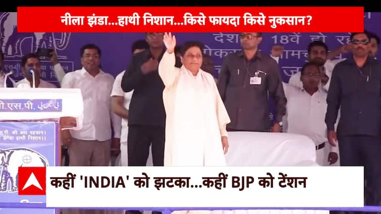 LS Polls 2024: Mayawati’s Nominees Queer Pitch For INDIA Alliance As BSP Bid To chop into Muslim votes | ABP Information