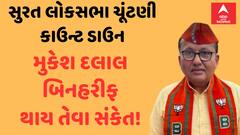 ABP News