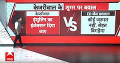 Arvind Kejriwal ने कहा, तिहाड़ जेल प्रशासन राजनीतिक दवाब में झूठ बोल रहा है | Breaking News | AIIMS