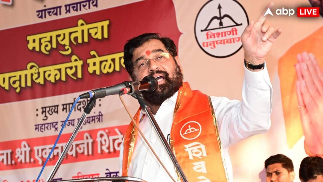 '...किंग बनना चाहते हैं', बालासाहेब ठाकरे का जिक्र कर CM एकनाथ शिंदे ने उद्धव पर साधा निशाना Eknath Shinde Claims Uddhav Thackeray want to be king not kingmaker like Balasaheb Thackeray '...किंग बनना चाहते हैं', बालासाहेब ठाकरे का जिक्र कर CM एकनाथ शिंदे ने उद्धव पर साधा निशाना
