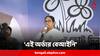 Mamata Banerjee:'এই অর্ডার বেআইনি অর্ডার, হাইকোর্টের রায়কে চ্যালেঞ্জ করছি', চাকুলিয়ায় চ্যালেঞ্জ মমতার
