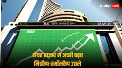 शेयर बाजार तेजी पर खुला, सेंसेक्स करीब 600 अंक उछलकर 73600 के ऊपर निकला