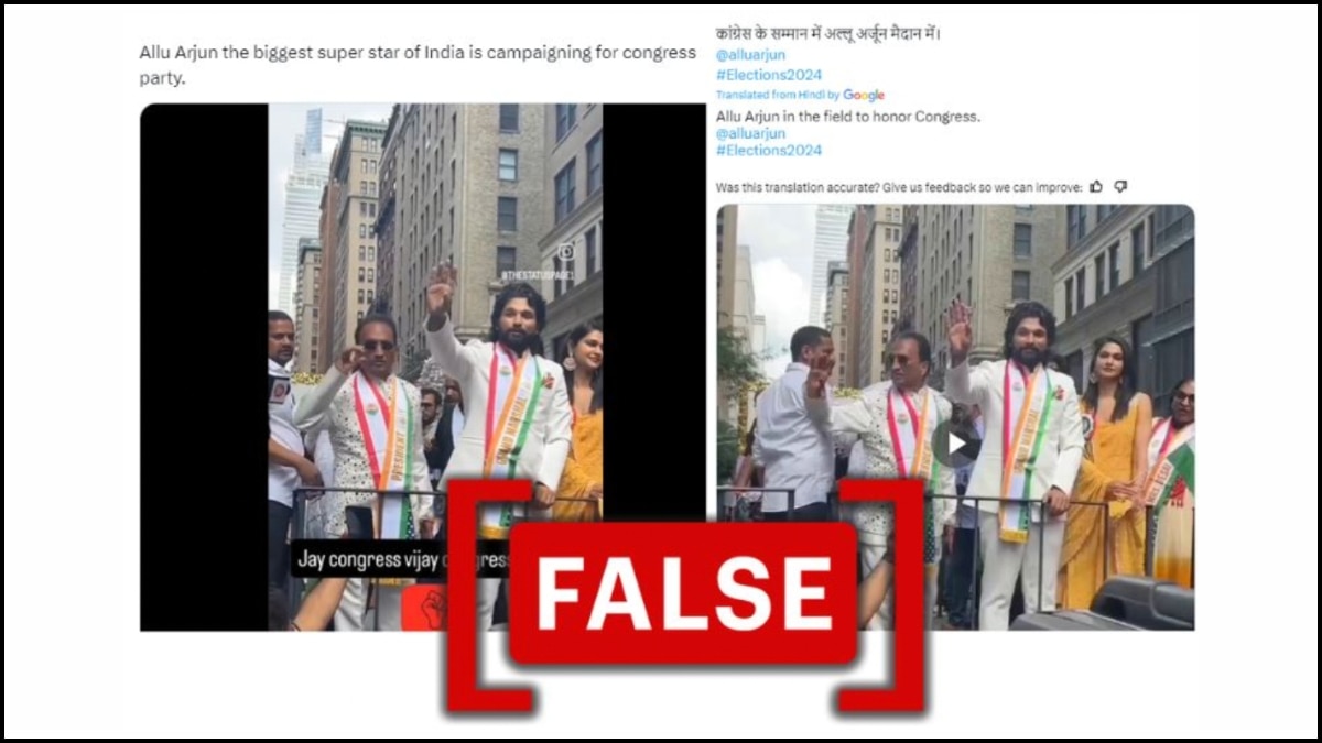 Fact Check: Allu Arjun Was Not Campaigning For Congress. 2022 Video From NY Shared With False Claim