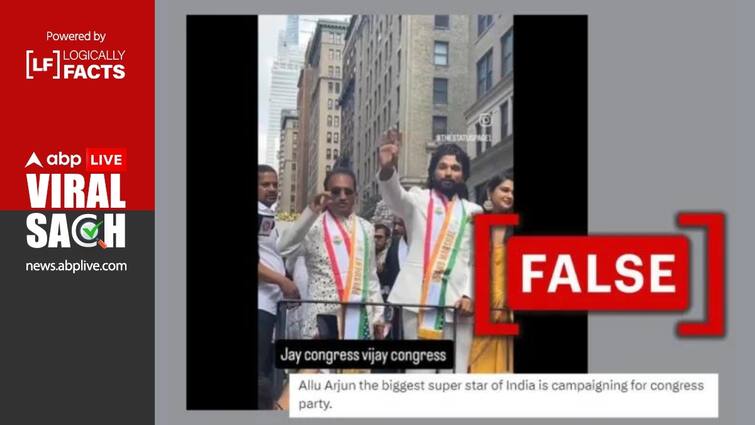 Allu Arjun Congress Campaigning false claim 2022 new york Video Shared Fact Check: Allu Arjun Was Not Campaigning For Congress. 2022 Video From NY Shared With False Claim