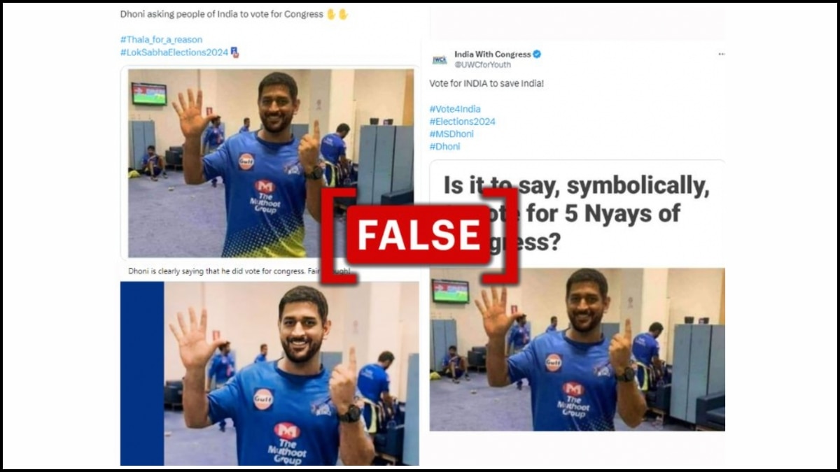 Fact Check: MS Dhoni's 2020 Image Shared With False Claim That He Asked People To Vote For Congress