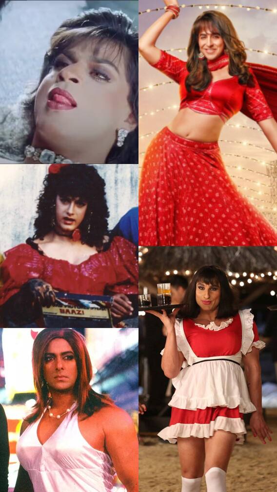 पर्दे पर हसीन लड़की बनकर छा गए ये एक्टर्स