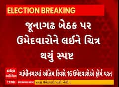 ABP News